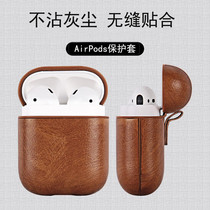 (No fingerprint seamless fit) applicable to Apple AirPods3 protective cover 1 2 generation Bluetooth wireless headphone box storage box Protective case AirpodsPro protective cover all-inclusive PU