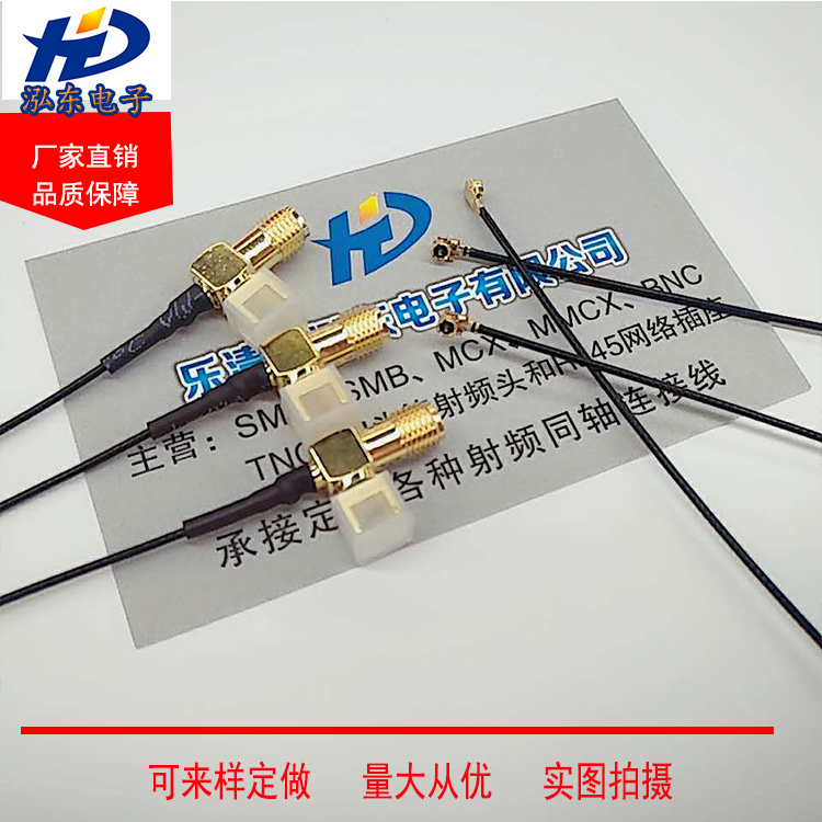 IPEX to SMA-KWE1.13 semi-threaded antenna base head 1.13 line right angle 90 degree elbow connector