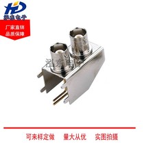 Surveillance video socket BNC-Q9 BNC female base RF security connection BNC double layer 90 degrees