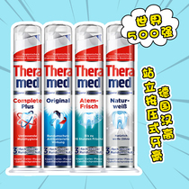 Germany Theramed Henkel press toothpaste whitening fresh breath 100ml 6161