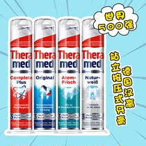 Germany Theramed Henkel press toothpaste whitening fresh breath 100ml 6161