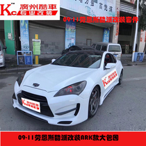 09-12 Hyundai Lawns Coolpad modified ARK surround Coolpad modified ARK enhanced version PP plastic large surround