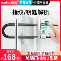 Rhodes Fingerprint U-lock Glass Door Lock Intelligent Plug Lock Shop Door Lock Store Double Open Anti-theft Long U-lock