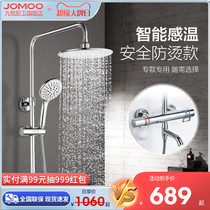 Jiumu bathroom official flagship shop shower full copper shower shower set bath booster nozzle constant temperature and anti-scalding