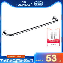 Jiumu kitchen and bathroom official flagship store single pole towel rack Bathroom bathroom towel rack Stainless steel pendant multi-function