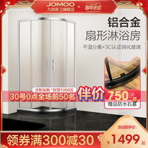 Jiumu shower room bathroom glass partition door dry and wet separation integrated apartment bathroom bath room