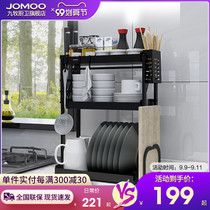 Jiumu Bathroom Kitchen artifact good thing wall-mounted storage bowl rack drain rack multi-function seasoning vegetable knife holder