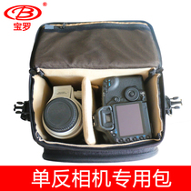 Baoluo PL-6 professional photography bag shoulder SLR camera bag D4s 1Dx D3 large body plus handle