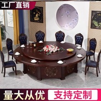 Hotel electric round table solid wood dining table restaurant banquet Hotel Club 20 people automatic Round Turntable new products