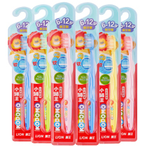 LION Little LION King Filament Childrens Soft Hair Toothbrush 3-6-12 Years Old Children 5 Years Old 10 Years Old Flagship Store Official Website