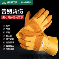 Power Lion Niu leather electric welding gloves Welding special length and high temperature resistant and burn-proof and heat insulation thickened protective gloves