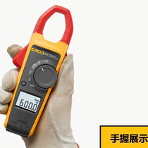 FLUKE digital clamp meter FLUKE-373