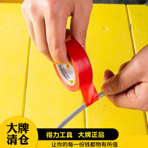 Deli electrical insulation tape High temperature electrical wire tape tools DL5261 DL5262 DL5271