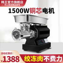Meat grinder Commercial high-power desktop electric stainless steel vegetable grinder fish and chicken skeleton frozen meat automatic sausage filling machine