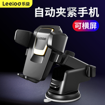 Leyi car mobile phone holder suction disc type 2021 new car multifunctional bracket air outlet support driving navigation