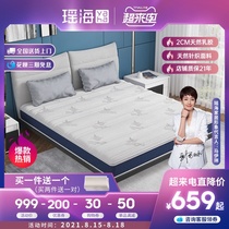 Yaohai mattress hard cushion coconut palm cushion natural latex ridge protection childrens palm mattress 1 2 meters 1 8m bed removable and washable