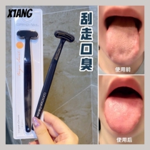  Did you brush your tongue today) Korean commonHaus tongue coating cleaner scrapes away bacteria to remove bad breath