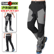 Summer mens bike riding pants speed dry breathable casual long pants Mountain bike riding pants anti-splash water KS-325