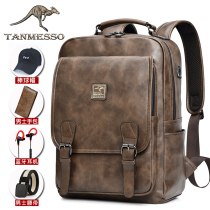 Musco kangaroo mens backpack Student school bag trend casual large-capacity computer bag backpack travel backpack