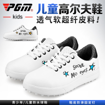 PGM childrens golf shoes boys waterproof shoes teenagers soft microfiber leather comfortable non-slip fixed stud