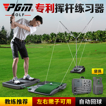 Coach recommends patent new golf swing exercise device Beginner practice item automatic return ball left and right hand available