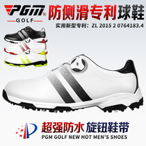 PGM golf shoes mens shoes rotating lace casual sports shoes golf lightweight nail-free shoes waterproof shoes