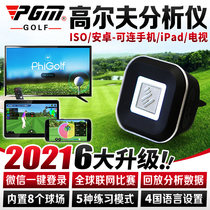 South Korea phigolf Golf Smart Sensor Indoor Golf Simulator Screen Analyzer