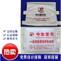 Customized advertising headgear bus Yutong Jinlong bus taxi bus cinema seat cover pillow