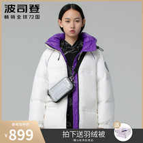  Bosideng anti-season down jacket womens short short fashion contrast color thickening design sense loose wide version of the jacket trend