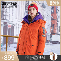 Bosideng goose down down jacket womens 2020 new explosive short style small man fashion warm tooling jacket anti-season