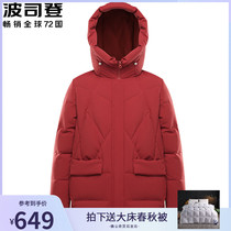 Bosideng down jacket female winter long new middle-aged and elderly mother size 200kg red coat anti-season