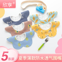 Summer thin saliva towel male baby baby bib pure cotton waterproof 360 degree saliva bib newborn girl child