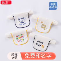 Sweat towel children cotton kindergarten baby sweat towel baby cushion baby back for boys and girls custom name summer thin model