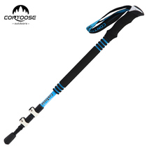Kuangtu outdoor carbon climbing stick carbon fiber cane three-section walking stick outside lock gift box to send leaders