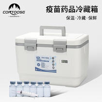 Kuangtu medical incubator commercial refrigerator outdoor portable car medicine box food breast milk vaccine cold box