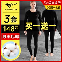 Seven wolves mens thermal underwear set cotton thin cotton autumn clothes and trousers mens bottomed cotton sweater spring and autumn thick