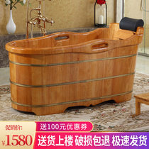 Shucheng oak bath wooden bucket adult solid wood bath tub adult full body bath tub home bath tub