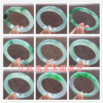 Myanmar natural A goods jade bracelet Lady Yang green floating flower Jade jade bracelet womens ice type bracelet ring mouth 5152