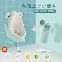 Baby urinal standing wall type urine artifact urine basin boy child urine bucket urine pot child toilet boy