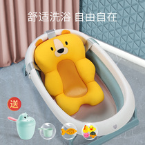 Newborn baby bath artifact Baby Bath Kit Holder for sitting and reclining bathing mat suspended bath mat