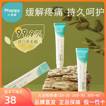 Xiaoelen imported wood cream paste maternal breastfeeding with protective anti-cracking repair and nursing protection