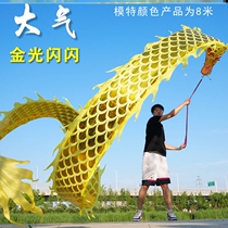 Dragon dance ribbon fitness Dragon throwing dragon ribbon double-sided fitness ribbon telescopic rod elderly fitness Dragon sling rope color silk