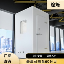 Mobile recording studio soundproof room anchor live room detachable home drum room instrument room singing room singing room mute room