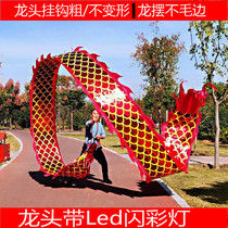 Single Empty Bamboo Dragon Lamp Thrower Stereo Tap Double Face Color Band Dragon Seniors Fitness Dance Dragon Square Dragon Gym Dragon Fitness Dragon