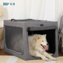 petsfit Pet Dog Tent Pet On-board Dog Cage Midsize Dog Cat Kennel Kennel Cat Dog Supplies