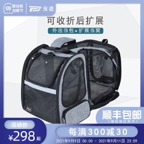 petsfit Pet fit pet out backpack extended bag summer pet bag cat bag dog backpack portable backpack