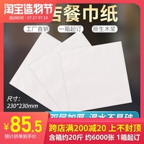 Commercial paper towel custom Hotel special cheap napkin Fast food restaurant square hotel square towel tissue paper custom