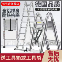 Climbing Full Aluminum Flex Ladder Folding Ladder Thicken Home Herringbone Ladder Multifunction Engineering Portable Lifting Stairs