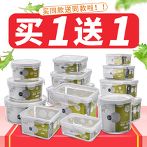  Lunch rice bowl box with lid Microwave oven heating plastic sealed preservation box Refrigerator special storage fruit food grade