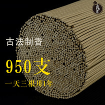 Vietnam Nha Trang agarwood thread incense natural lying incense plate incense stand incense health incense special price 249 grams 950 pieces or so